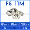 Rodamientos de Empuje de Bolas para Aviones Miniatura Diámetro Interior Tamaño F3 4 5 6 7 8 9 10 11 12m Jaula de Cobre