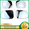 Adecuado para lente de reversa Volvo 30716137 30716138 30716479 30716483