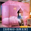 Mosquiteiro Criptografado de Porta Única para Uso Doméstico, Estilo Palácio de Verão, De Chão para Cama de Casal 1,8m, Universal para Dormitório Estudantil 1,2m