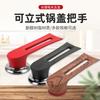Alça de Baquelite para Tampa de Panela Autoportante Utensílio Doméstico Wok Modelo Universal Alça Anti-Queimadura Acessórios para Utensílios de Cozinha Alça de Tampa de Panela Ponto Superior