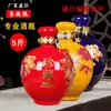 Botella de Vino de Cerámica de Jingdezhen Tarro de Vino 2.5kg Colección Botella de Vino Imitación Paja de Trigo Doméstico Sellado Frasco de Licor