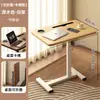 Mesa de Cabeceira, Mesa de Computador Dobrável com Elevação, Mesa de Escritório, Mesa Retangular de Estudo