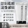 Rui Qiao Caviar Queratina Máscara Capilar Reparadora Luxuosa Cuidado Capilar Reparador Suave Máscara Capilar Nutritiva Suave Tratamento Profundo