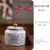 Bote de té de cerámica Ru ware azul y blanco, recipiente grande para té con forma de calabaza, recipiente sellado para té, un solo bote, estilo vintage