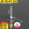 Suporte de canto para gabinete aço inoxidável 90 graus ângulo reto fixador conector de móveis reforço suporte de prateleira em L