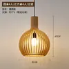 Lámpara Colgante de Madera Estilo Japonés, Iluminación para Sala de Té Zen, Lámpara Nueva Estilo Chino para Restaurante, Lámpara de Mesita de Noche, Linterna para Dormitorio Sala de Estar, Lámpara para Casa de Huéspedes