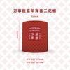 Cubo de Ante Redondo de Año Nuevo Cubo para Arreglos Florales Artificiales Cubo Ramo de Flores DIY Rojo Bronceado Fuzi Cubo de Flores de Año Nuevo