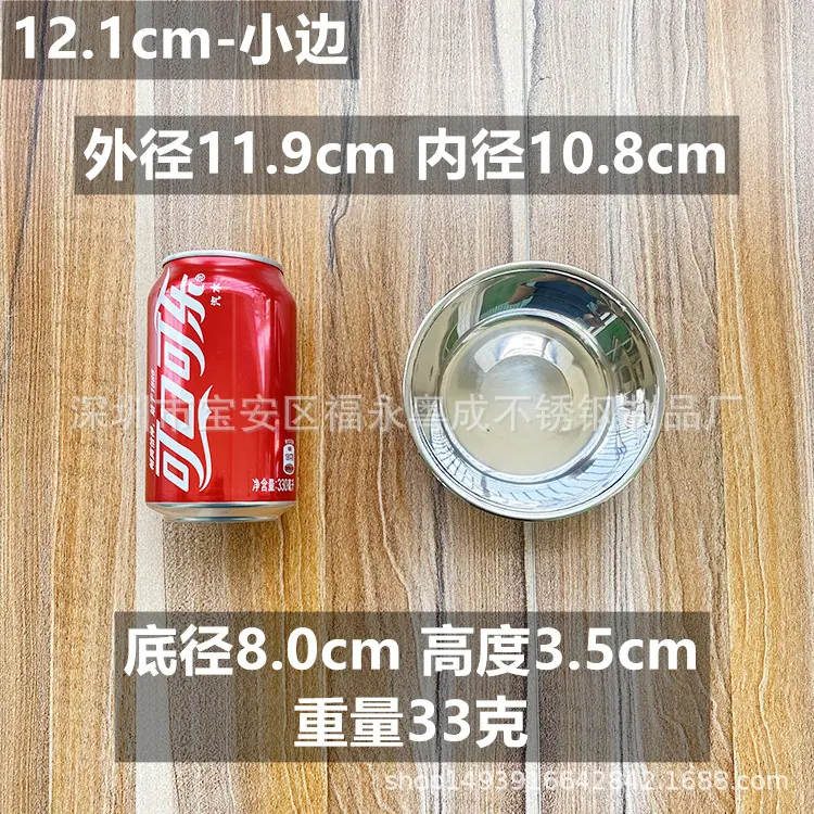 12cm小边.jpg