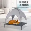 Cama de Acampamento Dobrável para Animais de Estimação Amazon Cama Suspensa para Casa Alta Capacidade de Carga Toldo Tenda Cama para Cães de Estimação Personalização