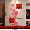 Flores de Ventilador para Decoração de Quarto de Casamento, Personagens de Felicidade para Casamento, Decoração de Sala de Estar, Quarto, Hall de Entrada, Conjunto de Guirlanda de Fundo Dopamina para Casamento