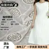 Vestido de tirantes de encaje bordado nuevo para mujer, estilo europeo y americano, de cintura alta, tela de encaje bordado