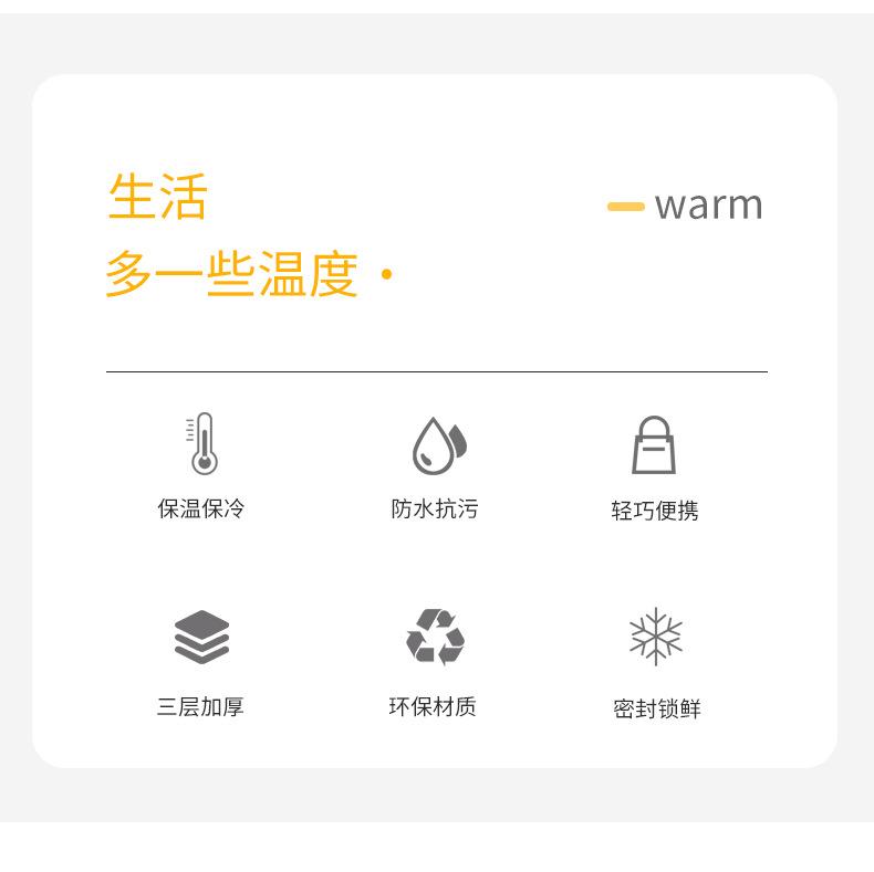 B版卡通系列便当包_02.jpg
