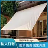 Toldo de Vinilo Negro Tela Gruesa para Sombrear Protección Solar para Jardín Impermeable Vela de Sombrilla para Exteriores Toldo para Patio Balcón Camping al Aire Libre