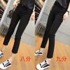Simon Lena Black All-match Smoke Tube Straight Jeans Feminino Outono Nova Chegada Pequeno Oito-Nove Cintura Alta Primavera