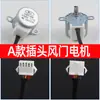 Extensor de Alcance para Veículo Elétrico de Três Rodas Acelerador Motor de Passo Gerador Carburador Controle Eletrônico Automático Acessórios