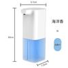 Dispensador de jabón automático de inducción inteligente Qisi para el hogar, espuma, teléfono móvil, escritorio