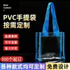 Grande capacidade de pvc produtos de higiene pessoal saco cosmético portátil impermeável praia bag viagem costura portátil armazenamento transparente saco de ombro