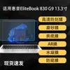 Adecuado para Película de Pantalla Hp Elitebook830 G9, Película Suave Mate tipo Papel Ar de Hidrogel de Alta Definición 13.3 pulgadas