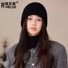 Sombrero para Mujer Hace que la Cara se Vea Más Pequeña, Nuevo Sombrero de Pescador Versátil Cálido de Otoño e Invierno, Sombrero con Protección para las Orejas, Sombrero de Cubo Tejido a Prueba de Frío