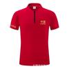 Camiseta de Cuello Alto de Manga Corta, Talla Grande Uniforme de Entrenador, Polo Deportivo para Correr y Fitness, Uniforme de Equipo, Deportes de Carrera