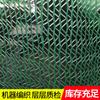Malla Verde para Cubrir Suelo, Malla a Prueba de Polvo para Sitios de Construcción, Malla Verde para Cubrir Carbón, Malla Negra de Sombra a Prueba de Polvo, Malla para Supresión de Polvo y Resistente al Viento