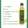 Kit Dormitório Frasco Pequeno Azeite Óleo de Cozinha Prensado Doméstico Óleo Misturado para Refogar e Molho de Salada Óleo Vegetal 500ml250