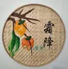 Pá de lixo pintada à mão em bambu trançado pintura nostálgica fazenda bambu trançado pintura decoração pá criativa country mural de parede grão tudo trabalho duro