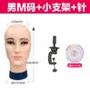 Molde de Cabeza Masculina con Boca Fruncida con Soporte Traje Lugar Recorte Peluca Estilo Cat Niang Cabeza Modelo Peluquería Modelo Cabeza Falsa