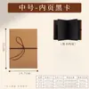 Álbum de fotos dobrável com inserção de cartões 5 polegadas 6 polegadas livro sanfonado álbum de cartões livro de página dobrável criativo cartão de felicitações retrátil cartão foto