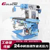 Fresadora Universal X6436 Conversão Vertical-Horizontal Levantamento Hidráulico para Fresagem de Canais Planos em Aço para Moldes, Peças de Cobre e Alumínio