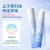 El Líquido de Bolitas Rodantes de Aluminio Zirconio Clorohidrato de Su Xiuchen es Suave y No Irritante, Fragancia de Larga Duración, Antiperspirante de Bolitas Rodantes de Uso General para Todo el Cuerpo