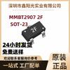 Nuevo triodo de parche doméstico MMBT2907 serigrafía 2F SOT-23 transistor PNP MMBT 2 907