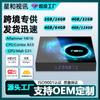 Comercio Exterior Nuevo T95 Android 10.0 Allwinner H616 Comercio Exterior Red Decodificador 8K Reproductor HD Tvbox