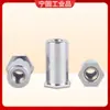 Stud de Rebitagem por Pressão com Furo Passante de Aço Inoxidável 304 Sos-3.5M3/M4/304 Coluna de Porca de Rebitagem por Pressão Sextavada M3M4M5