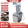 Ensacador de Salsicha Hidráulico Totalmente Automático de Aço Inoxidável Equipamento de Recheio de Salsicha de Porco Salsicha de Sangue Salsicha Curada Salsicha de Arroz