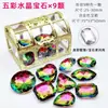 Juguetes de Piedras Preciosas para Niños Regalos Pequeños Diamante de Cristal Joyería para Niñas Accesorios DIY Piedras Preciosas Vidrio de Colores Rhinestones