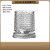 Decantador de whisky con tapa, recipiente de almacenamiento de licor de cristal estilo europeo, decantador de vino comercial, vaso para licor, vaso para whisky