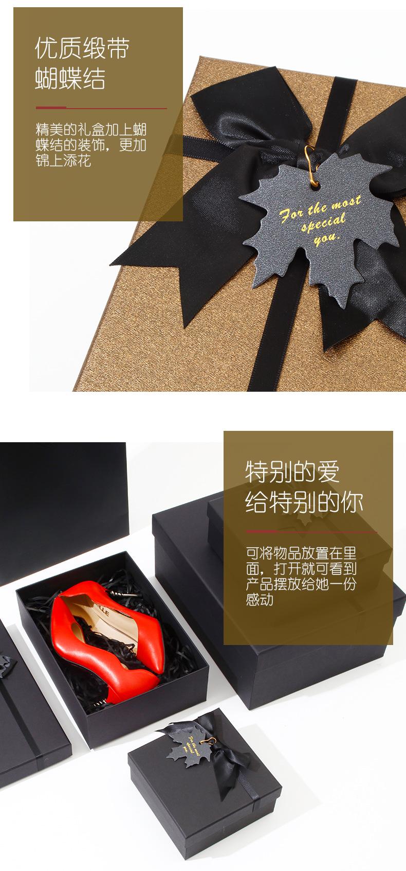 黑色礼盒详情页_08.png
