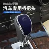 Adecuado para modelos 15-21 de Toyota Alphard, Cubierta de Palanca de Cambios de Gamuza, Adhesivo para Consola Central, Carcasa de Palanca de Cambios, Accesorios Decorativos de Carcasa