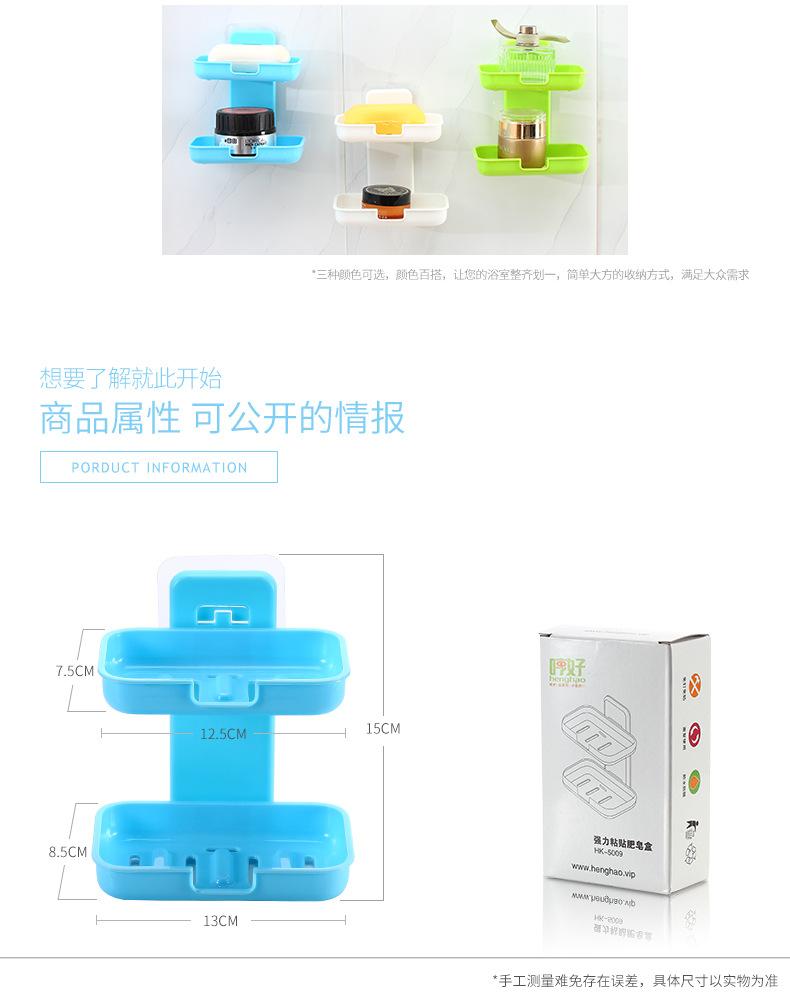 肥皂盒详情（790px）_03