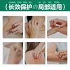 Yang Gongfang Medicina Miao creme antipruriginoso Wang pele creme antipruriginoso tópico picadas de mosquito coceira tópica creme antipruriginoso atacado