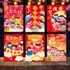 2027 Año Nuevo del Cordero Sobres Rojos Ovejas Lindas Zodiaco Dibujos Animados Creativo Festival de Primavera Año Nuevo Bolsas Pequeñas de Sobres Rojos Venta al por Mayor