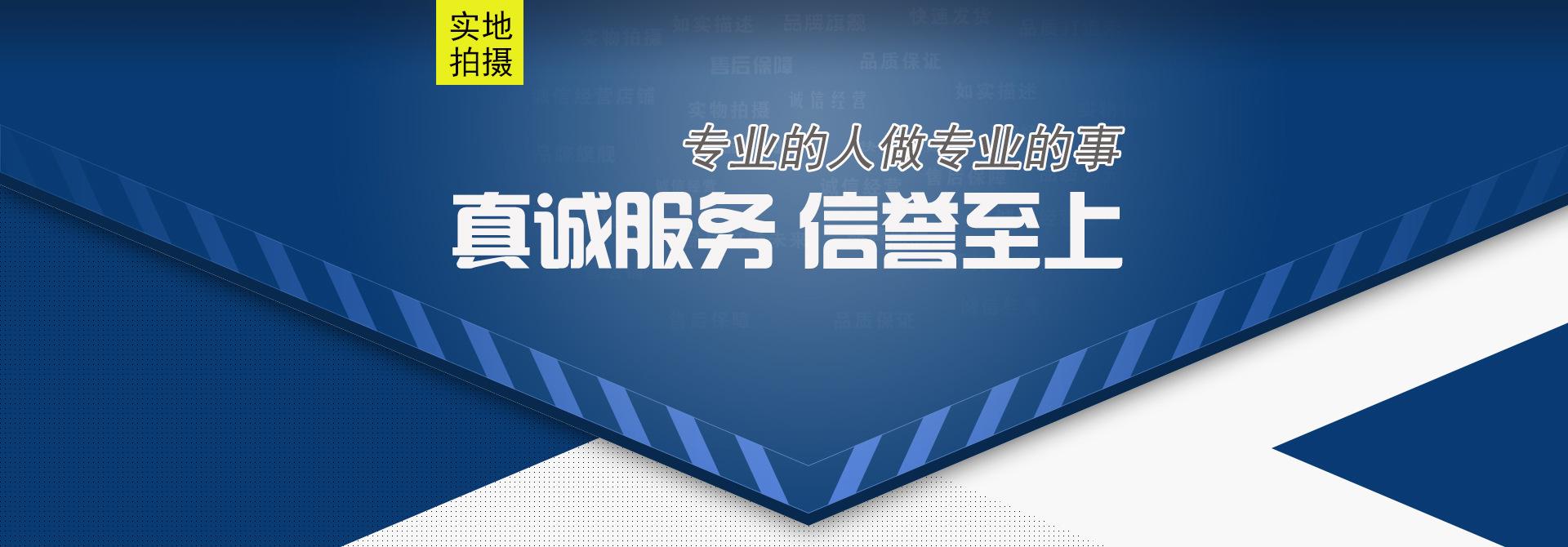 通用海报1