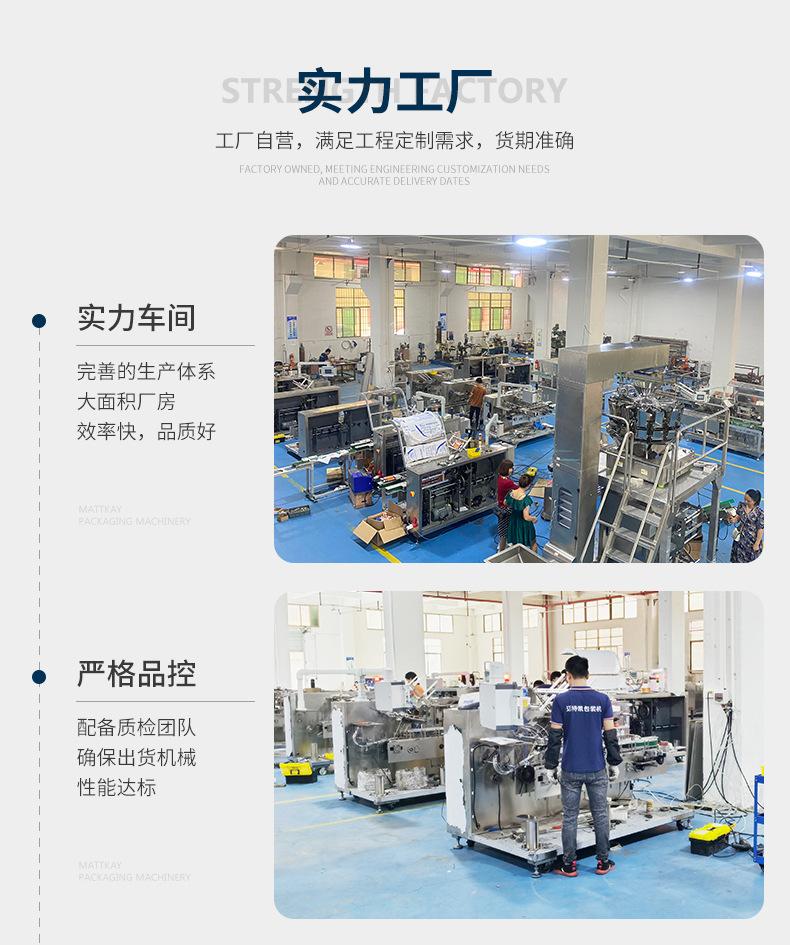详情_20