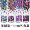 Natal cor nail art lantejoulas glitter gradiente pó terno unha polonês cola gotejamento areia movediça acessórios de enchimento material transfronteiriço