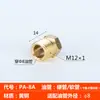 Conector de Tubo de Aceite PA-4 M8x1 M10X1 Conector Fijo Bomba de Aceite Lubricante Conector de Tubo de Aceite Máquina Herramienta CNC Tubo de Aceite