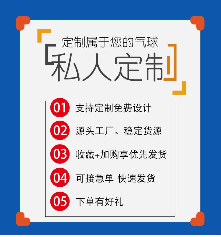 金属长条气球_01.jpg