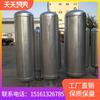 Silenciador de caldera Lianyungang Lianggong silenciador de escape de caldera válvula reductora silenciador de vapor ventas directas de fábrica