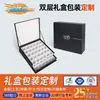 Caja de Regalo Redonda con Ranura Doble Capa, Caja de Empaque tipo Cajón Negra con Tapa abatible, Caja Vacía hecha a medida para Latas pequeñas de Té y Productos Saludables
