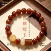 Novo Pulseira de Ágata Caramelo Chinesa com Contas Feminina Artística Retrô Coleta de Riqueza Sorte Estável Ágata Branca Flor Amarela Pulseira de Contas de Resina Joia de Mão